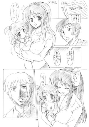 Asahina Mikuru Honnin Desu. Page #22