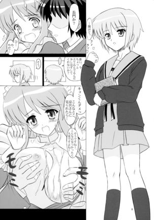 Asahina Mikuru Honnin Desu. Page #8