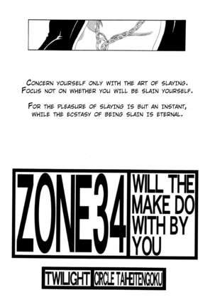 ZONE 34 WILL THE MAKE DO WITH BY YOU Page #3