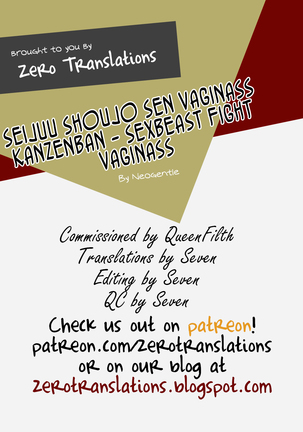 Seijuu Shoujo Sen Vaginass Kanzenban - Sexbeast Fight Vaginass Ch. 1-3 - Page 143