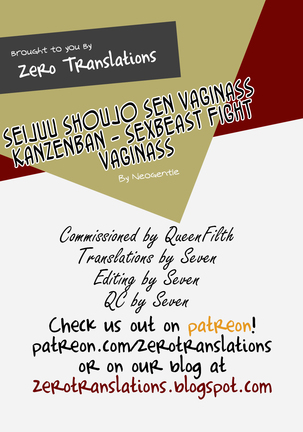 Seijuu Shoujo Sen Vaginass Kanzenban - Sexbeast Fight Vaginass Ch. 1-3 Page #143