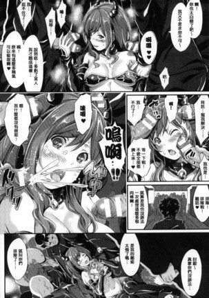 のんひゅーまんらいふ Page #35