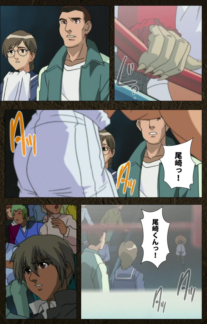 Urotsukidoji ~ Aratanaru tatakai ~ Kanzenban