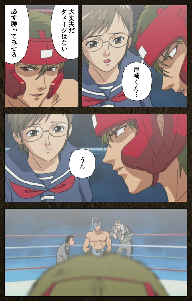 Urotsukidoji ~ Aratanaru tatakai ~ Kanzenban