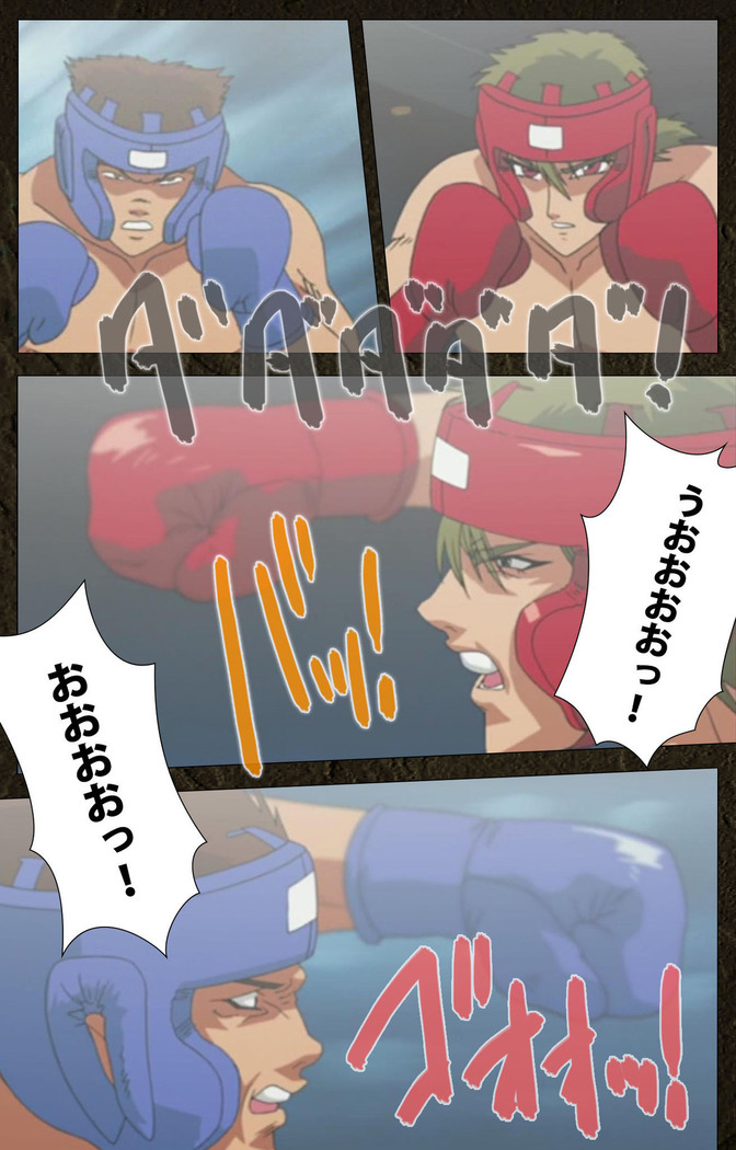 Urotsukidoji ~ Aratanaru tatakai ~ Kanzenban