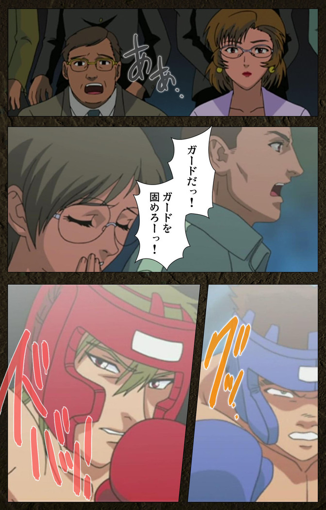 Urotsukidoji ~ Aratanaru tatakai ~ Kanzenban