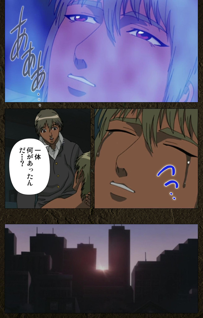 Urotsukidoji ~ Aratanaru tatakai ~ Kanzenban