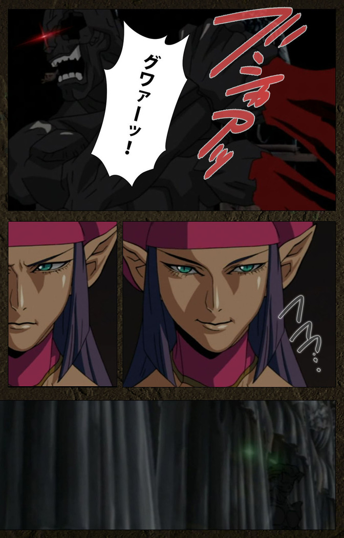 Urotsukidoji ~ Aratanaru tatakai ~ Kanzenban
