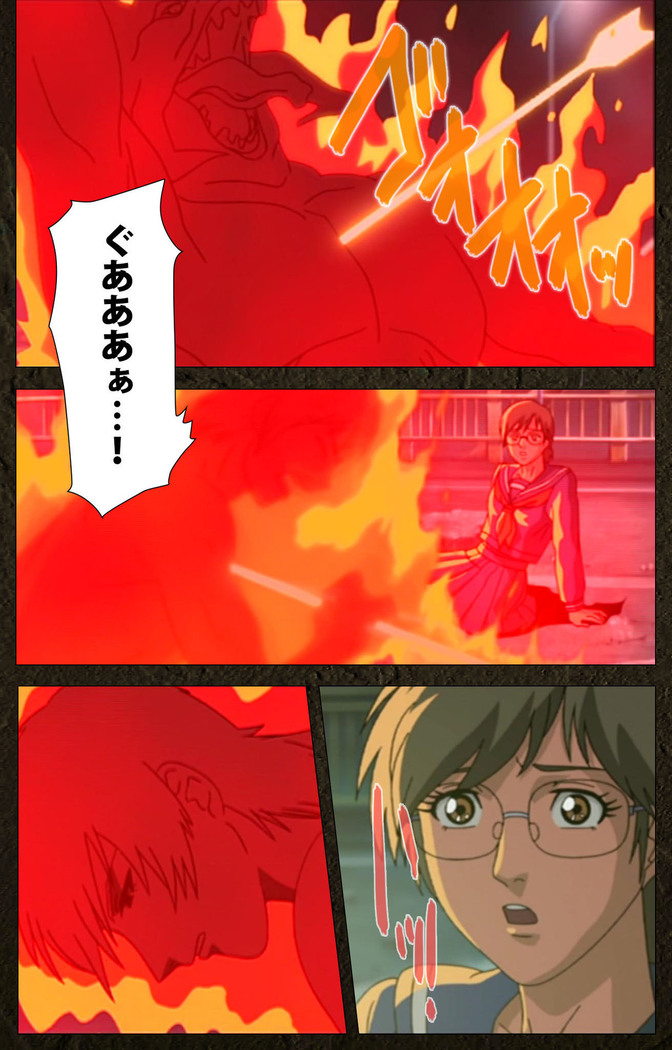 Urotsukidoji ~ Aratanaru tatakai ~ Kanzenban