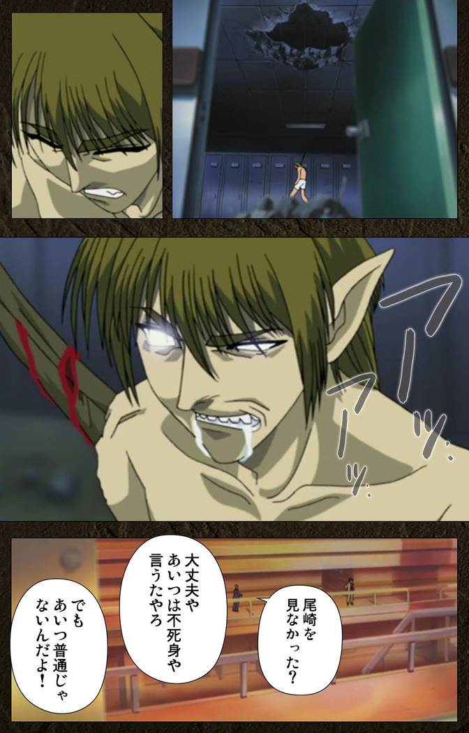Urotsukidoji ~ Aratanaru tatakai ~ Kanzenban