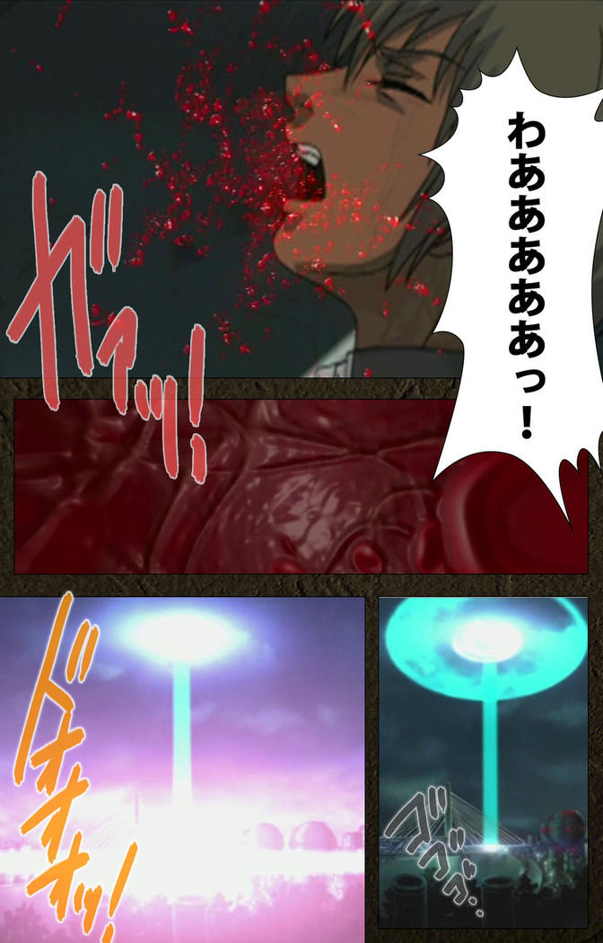 Urotsukidoji ~ Aratanaru tatakai ~ Kanzenban