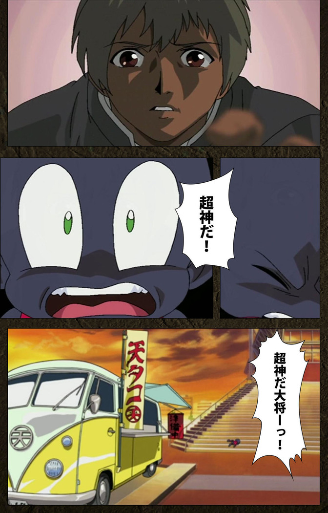 Urotsukidoji ~ Aratanaru tatakai ~ Kanzenban