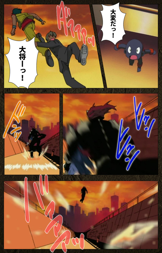 Urotsukidoji ~ Aratanaru tatakai ~ Kanzenban