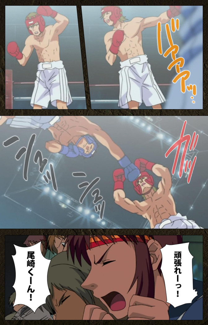 Urotsukidoji ~ Aratanaru tatakai ~ Kanzenban