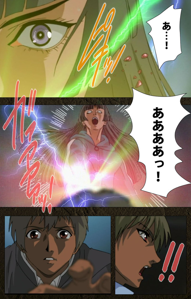 Urotsukidoji ~ Aratanaru tatakai ~ Kanzenban