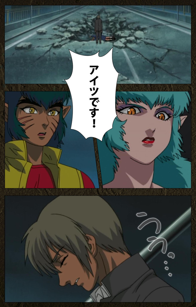 Urotsukidoji ~ Aratanaru tatakai ~ Kanzenban