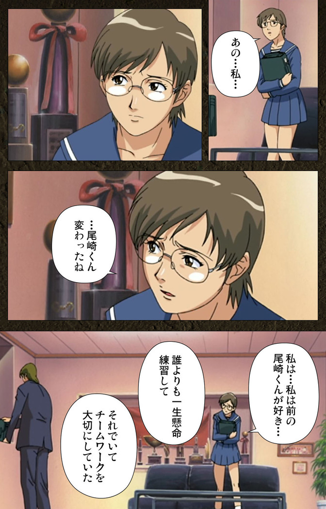Urotsukidoji ~ Aratanaru tatakai ~ Kanzenban