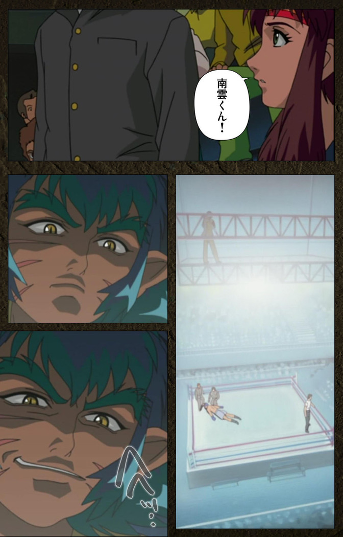 Urotsukidoji ~ Aratanaru tatakai ~ Kanzenban