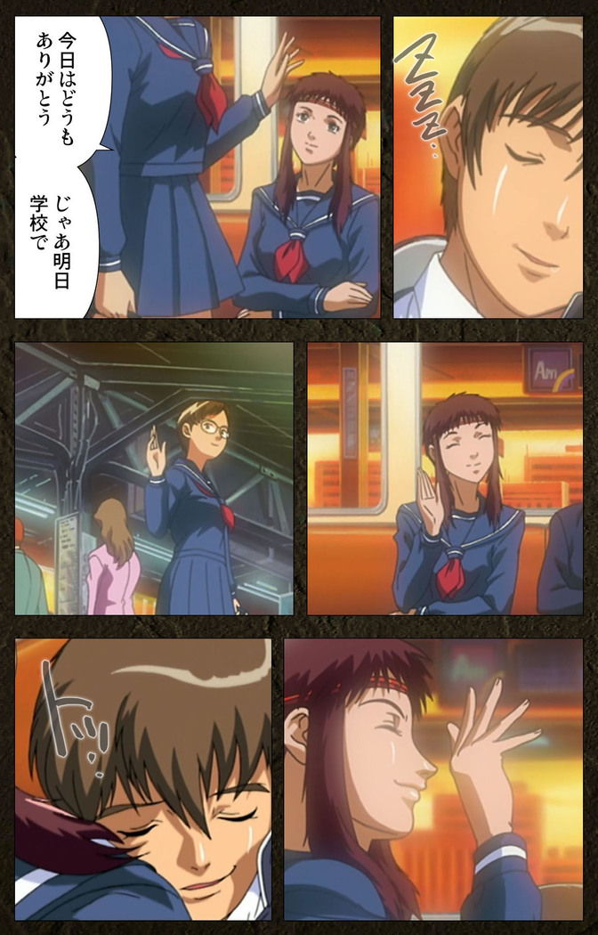 Urotsukidoji ~ Aratanaru tatakai ~ Kanzenban