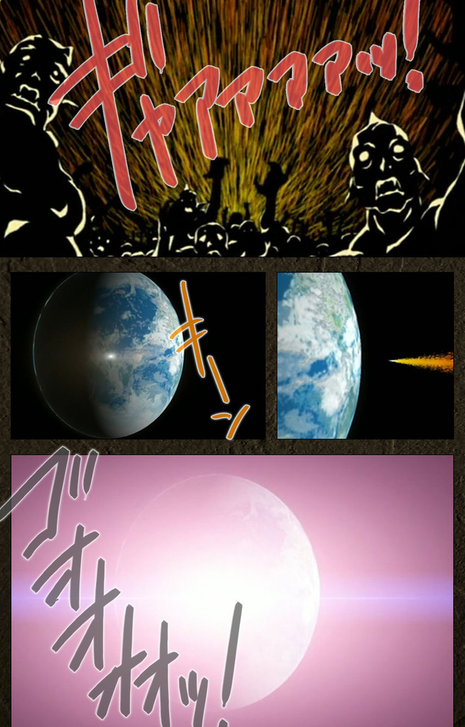 Urotsukidoji ~ Aratanaru tatakai ~ Kanzenban