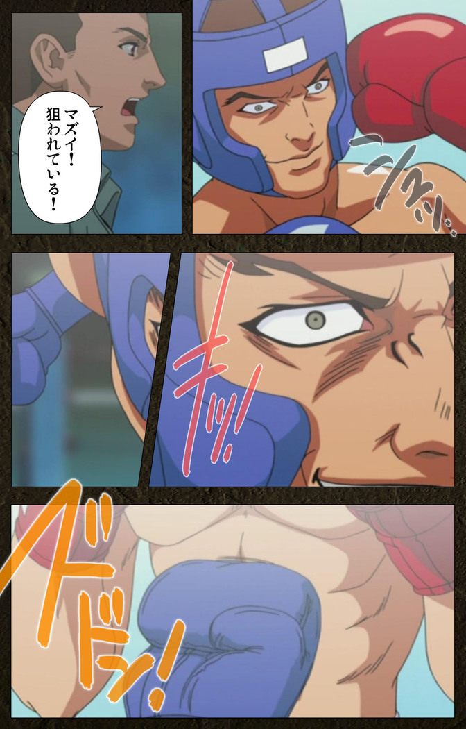 Urotsukidoji ~ Aratanaru tatakai ~ Kanzenban