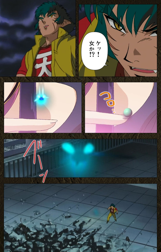 Urotsukidoji ~ Aratanaru tatakai ~ Kanzenban