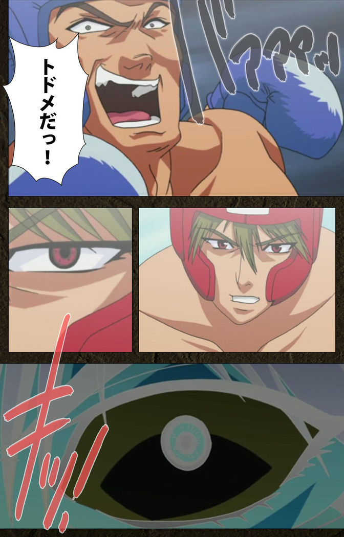 Urotsukidoji ~ Aratanaru tatakai ~ Kanzenban