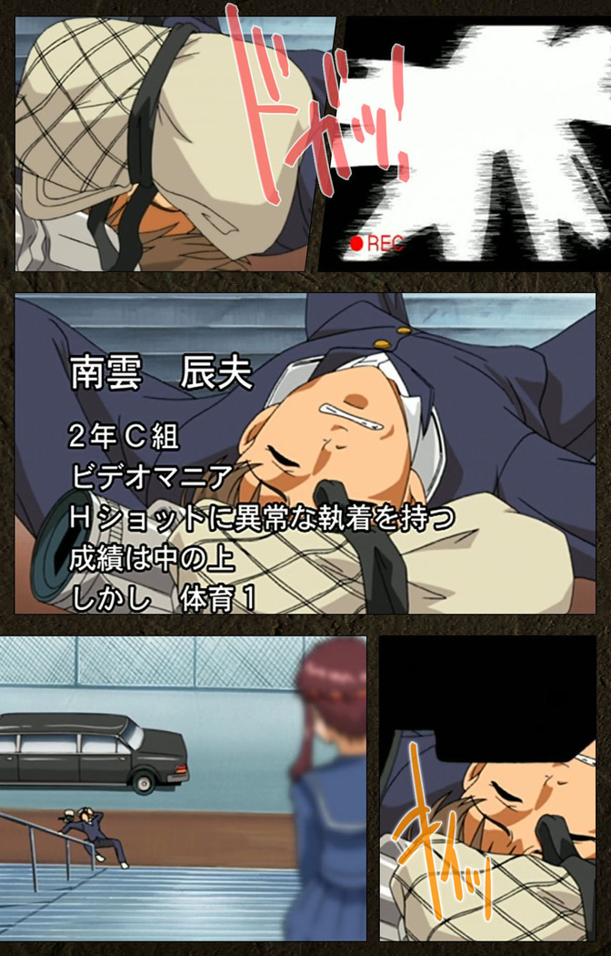 Urotsukidoji ~ Aratanaru tatakai ~ Kanzenban