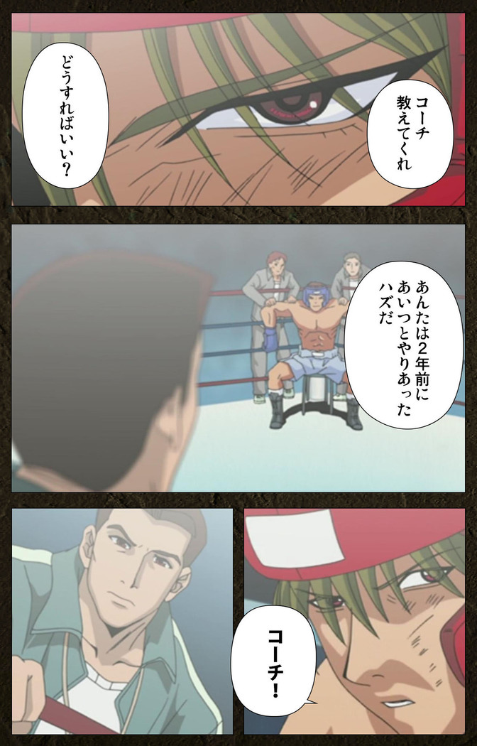 Urotsukidoji ~ Aratanaru tatakai ~ Kanzenban