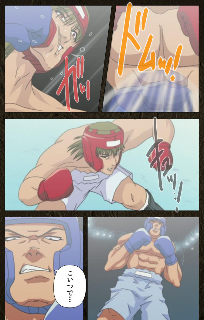 Urotsukidoji ~ Aratanaru tatakai ~ Kanzenban
