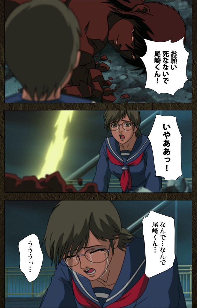 Urotsukidoji ~ Aratanaru tatakai ~ Kanzenban