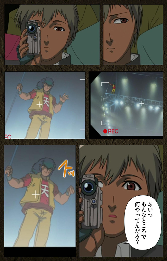 Urotsukidoji ~ Aratanaru tatakai ~ Kanzenban