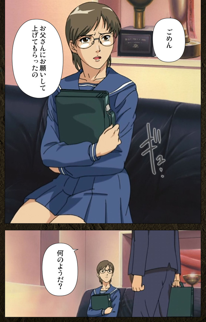 Urotsukidoji ~ Aratanaru tatakai ~ Kanzenban