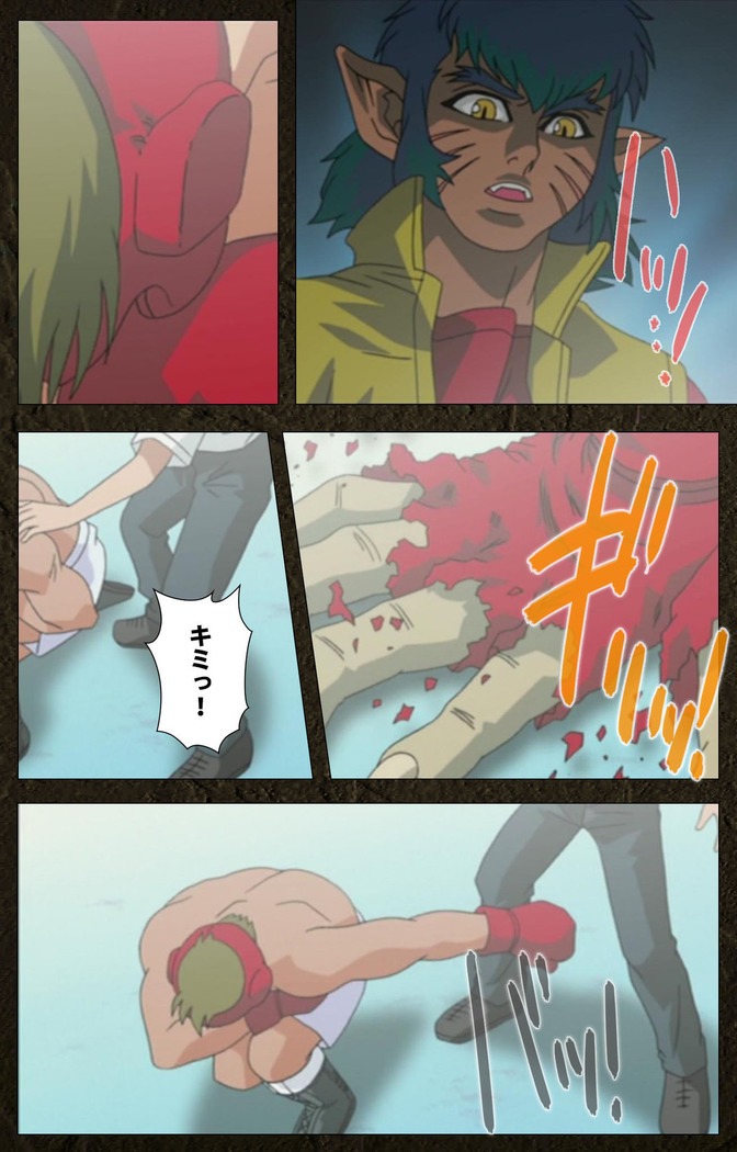 Urotsukidoji ~ Aratanaru tatakai ~ Kanzenban