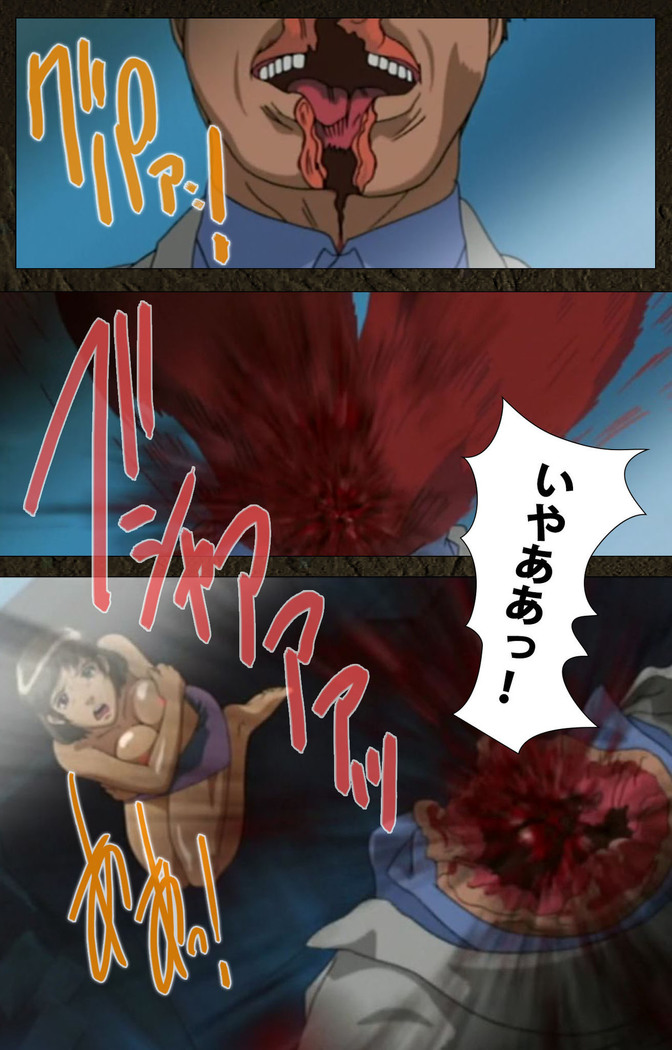 Urotsukidoji ~ Aratanaru tatakai ~ Kanzenban