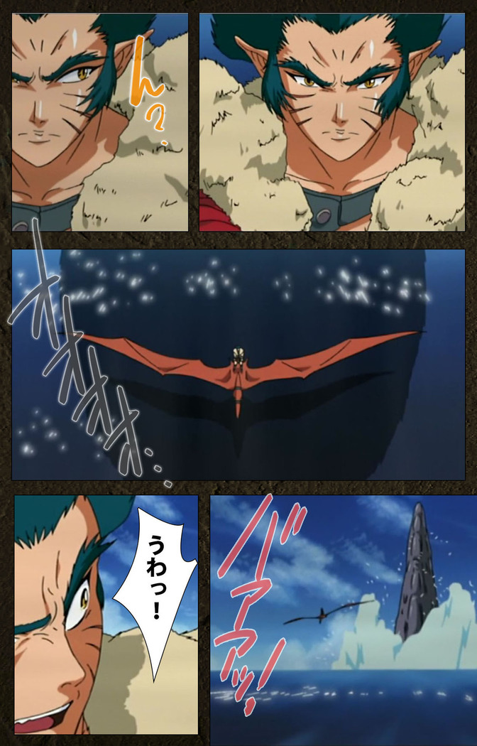 Urotsukidoji ~ Aratanaru tatakai ~ Kanzenban