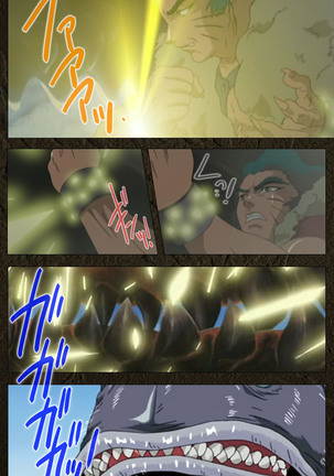 Urotsukidoji ~ Aratanaru tatakai ~ Kanzenban Page #30