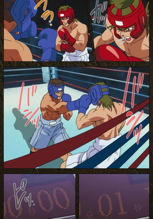 Urotsukidoji ~ Aratanaru tatakai ~ Kanzenban Page #485