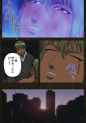 Urotsukidoji ~ Aratanaru tatakai ~ Kanzenban Page #433