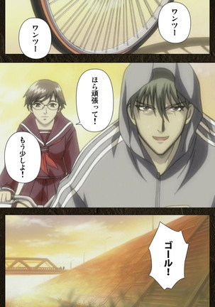 Urotsukidoji ~ Aratanaru tatakai ~ Kanzenban Page #395