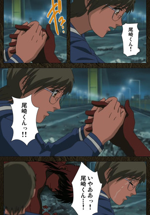 Urotsukidoji ~ Aratanaru tatakai ~ Kanzenban Page #560