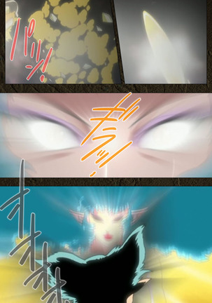 Urotsukidoji ~ Aratanaru tatakai ~ Kanzenban Page #65