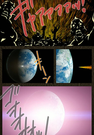 Urotsukidoji ~ Aratanaru tatakai ~ Kanzenban Page #70