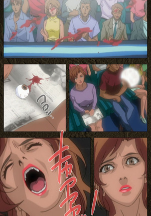 Urotsukidoji ~ Aratanaru tatakai ~ Kanzenban Page #356