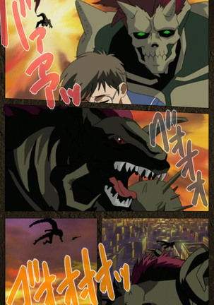 Urotsukidoji ~ Aratanaru tatakai ~ Kanzenban Page #529