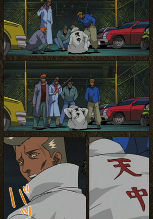 Urotsukidoji ~ Aratanaru tatakai ~ Kanzenban Page #246