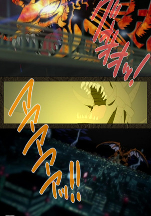 Urotsukidoji ~ Aratanaru tatakai ~ Kanzenban Page #572