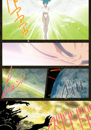 Urotsukidoji ~ Aratanaru tatakai ~ Kanzenban Page #69