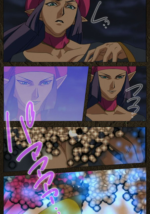 Urotsukidoji ~ Aratanaru tatakai ~ Kanzenban Page #200