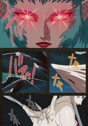 Urotsukidoji ~ Aratanaru tatakai ~ Kanzenban Page #535